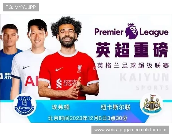 英超转播版权费再分配，保级队获额外补贴引热议