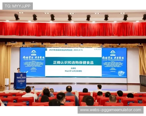 运动营养食品监管加强，确保产品成分与宣传相符。