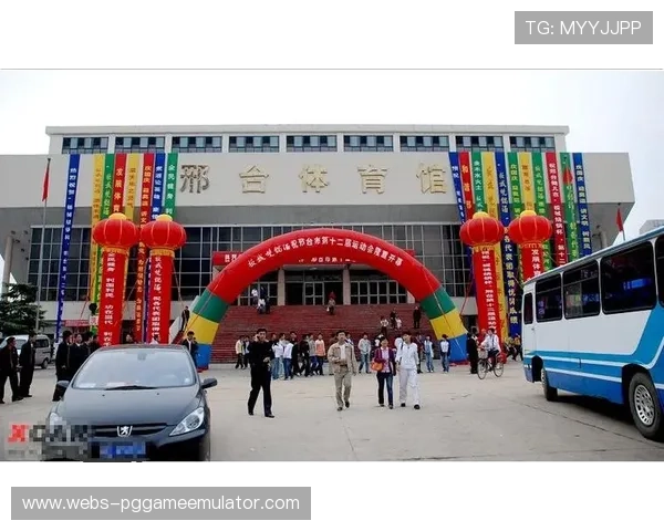 邢台太行国际会展中心运动馆成业余赛事新地标