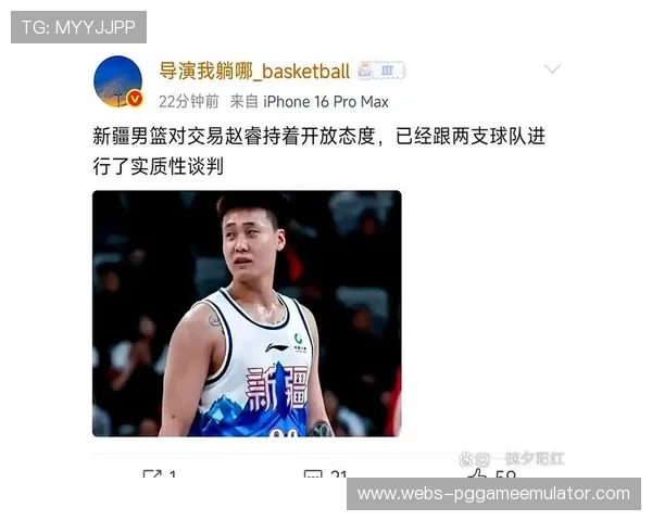 赵睿身体不适提前休息，北京阵容深度显优势