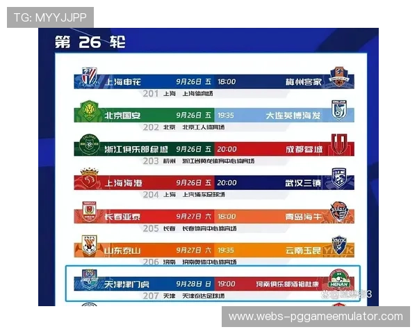 足总杯百年现最大冷门，业余队淘汰卫冕冠军